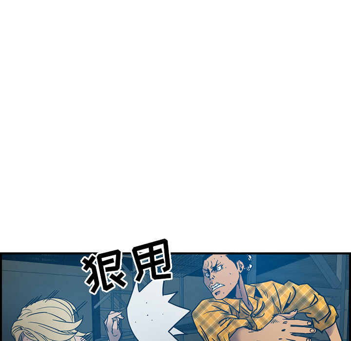 第11话 - 第26.jpg页