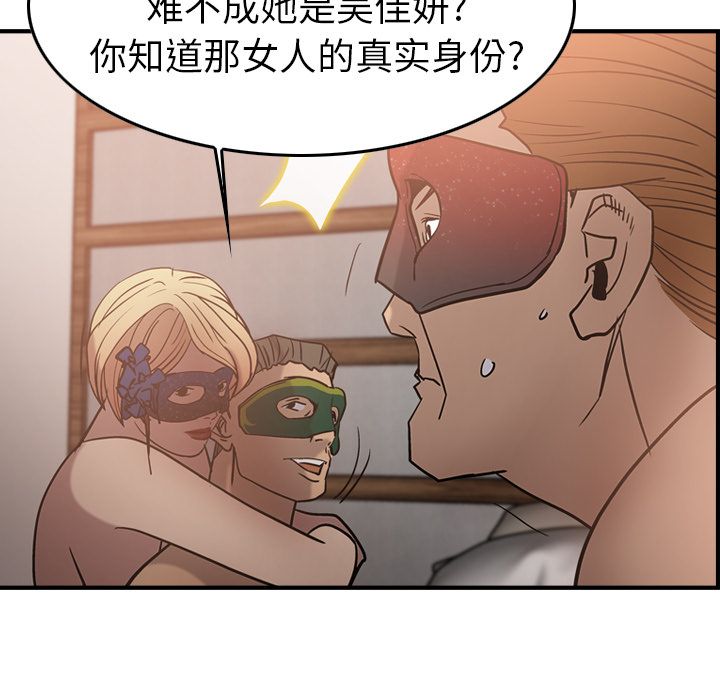 第27话 - 第26.jpg页