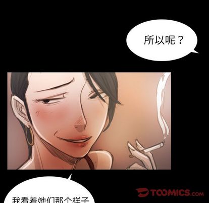 第6话 - 第26.jpg页