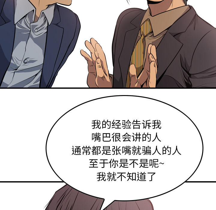 第4话 - 第26.jpg页