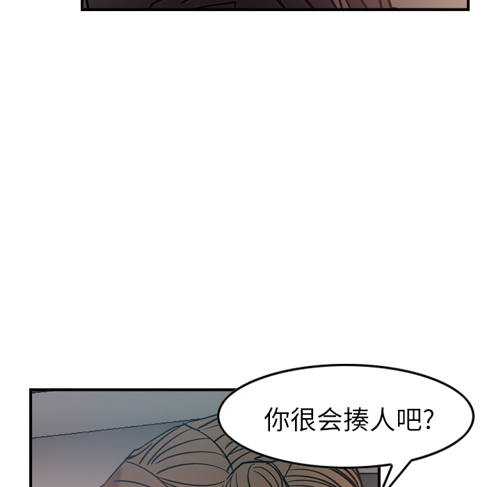 第17话 - 第26.jpg页