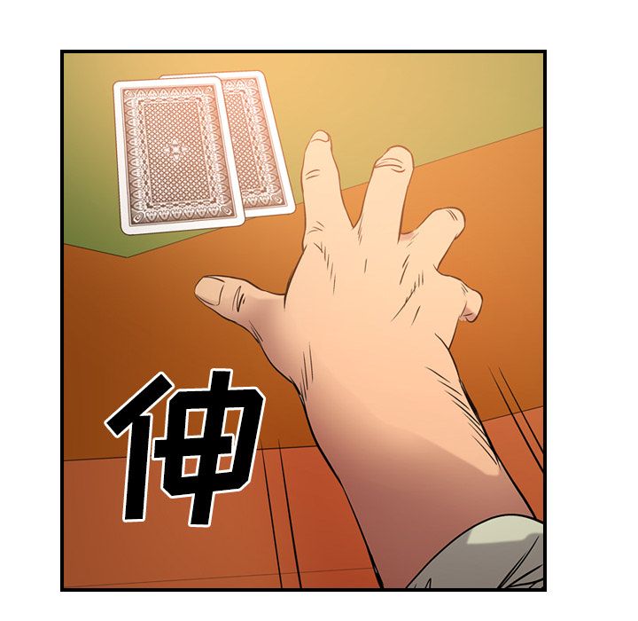 第29话 - 第26.jpg页