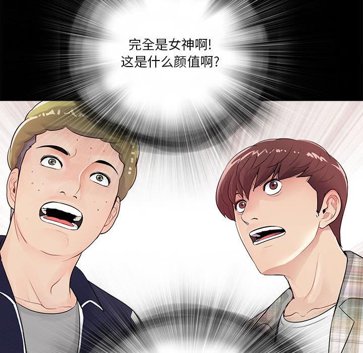 第1话 - 第26.jpg页