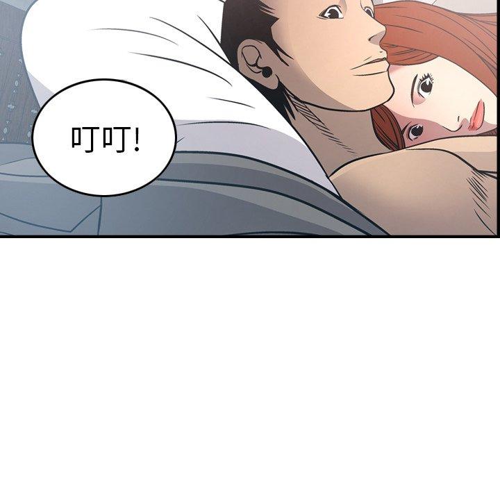 第55话 - 第26.jpg页