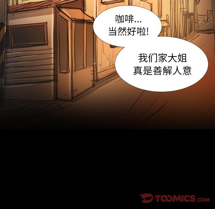 第14话 - 第26.jpg页