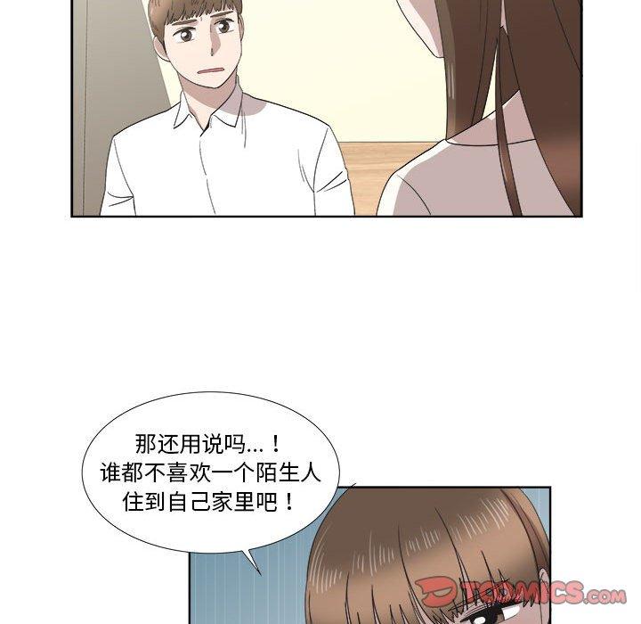 第21话 - 第26.jpg页