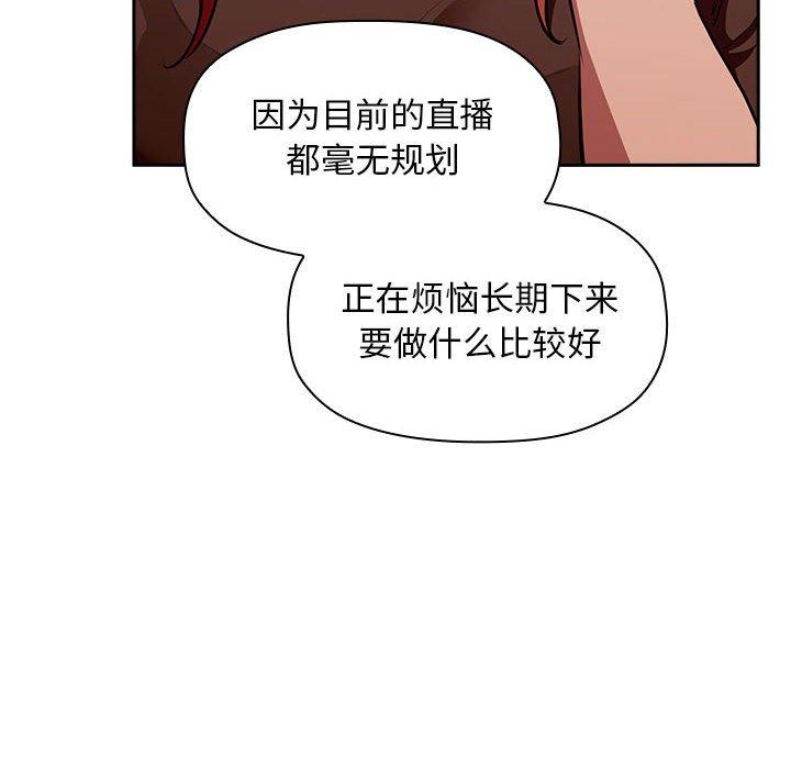 第19话 - 第26.jpg页