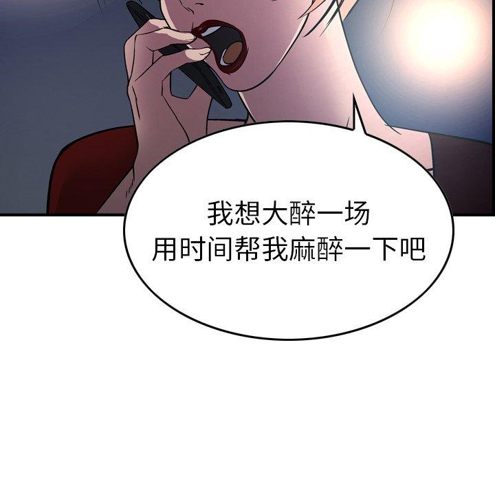 第69话 - 第26.jpg页