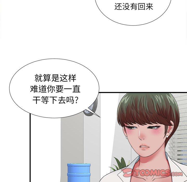 第10话 - 第26.jpg页