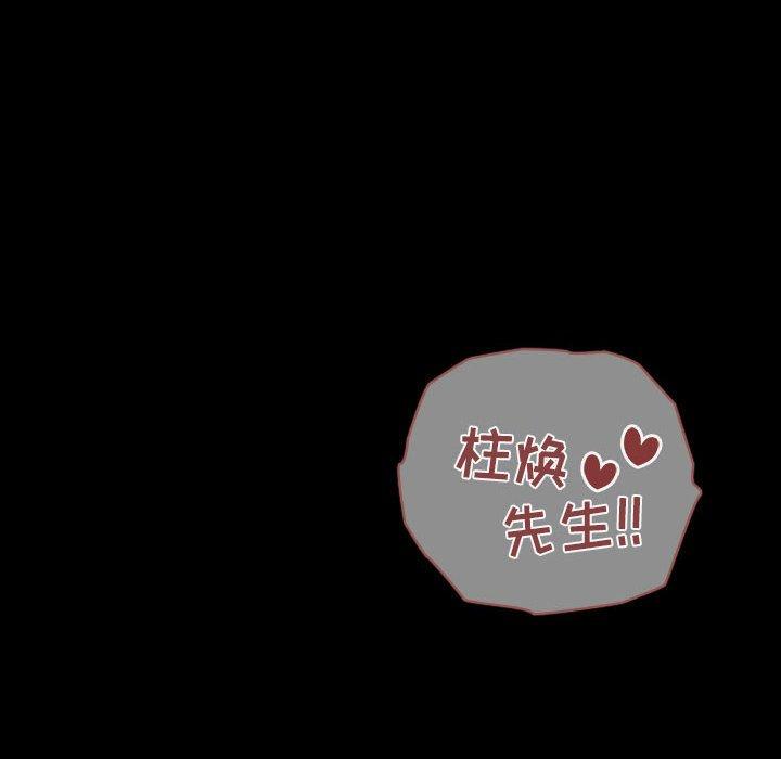 第16话 - 第26.jpg页