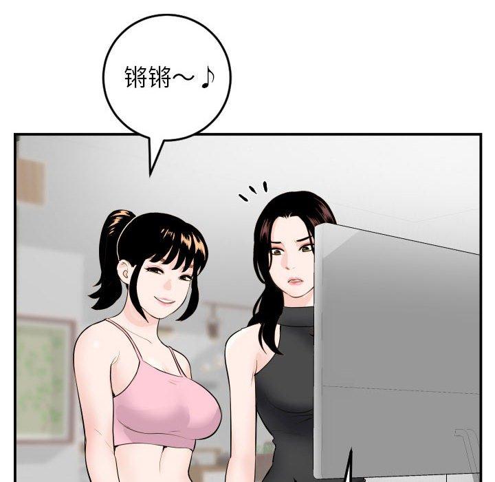 第51话 - 第26.jpg页