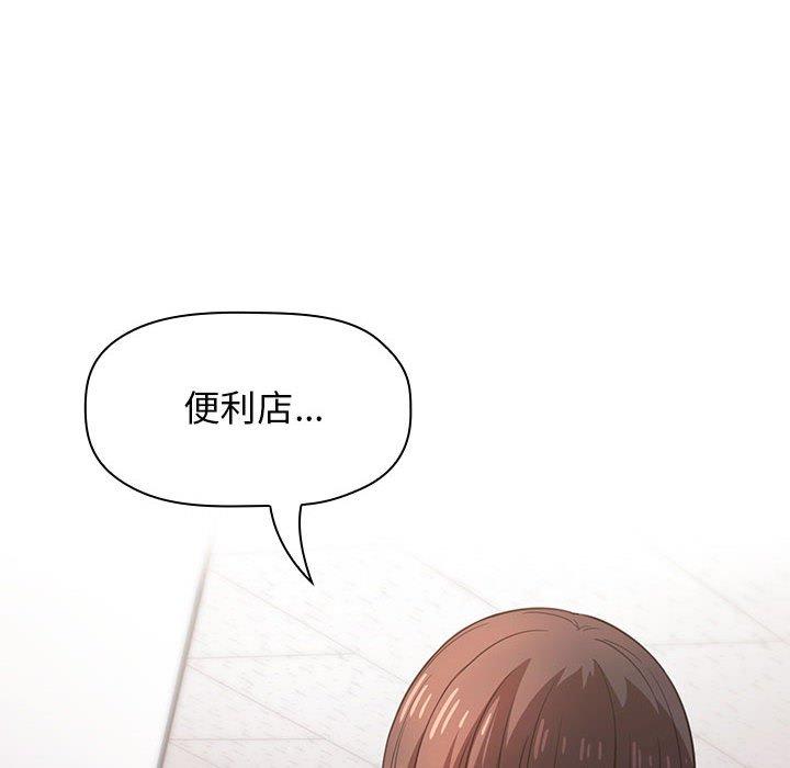 第11话 - 第26.jpg页