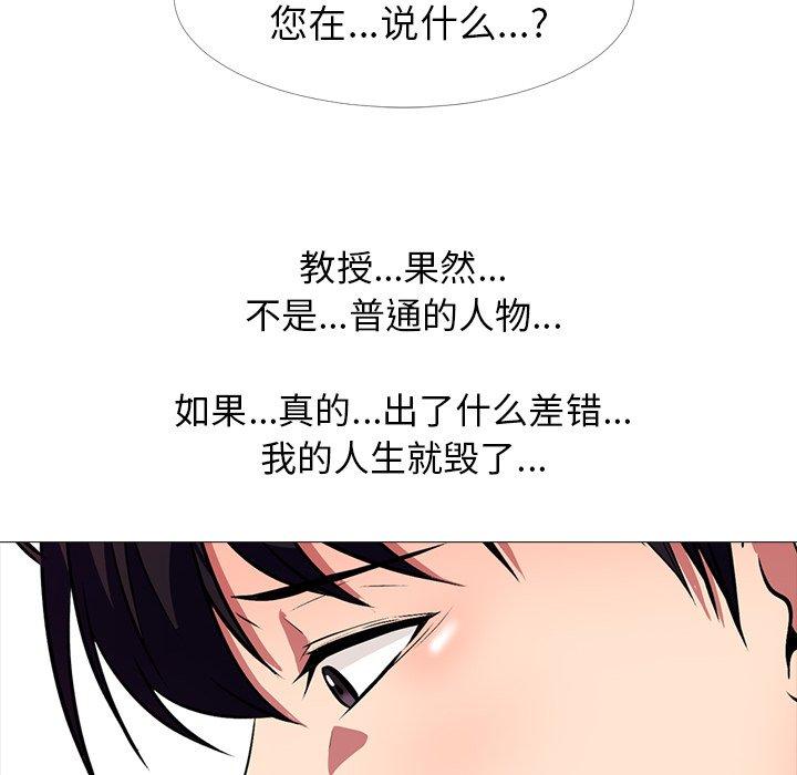 第17话 - 第26.jpg页