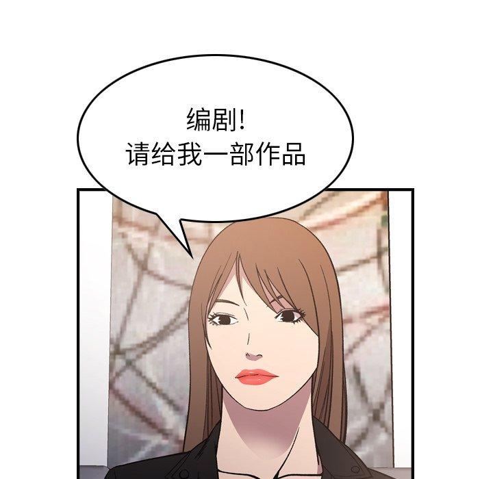第93话 - 第26.jpg页