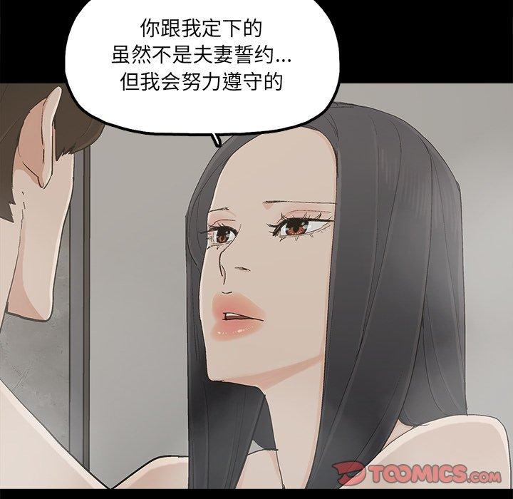 第28话 - 第26.jpg页