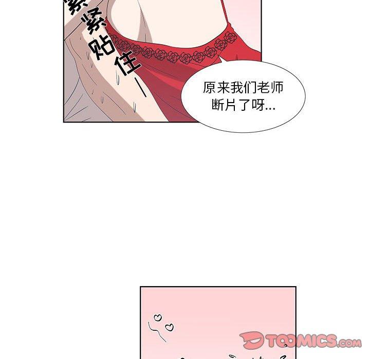 第12话 - 第26.jpg页