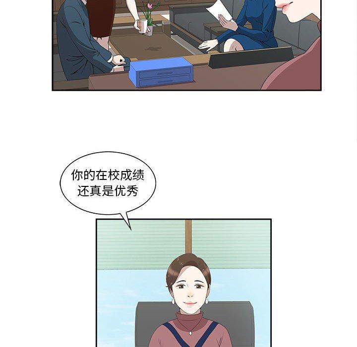 第3话 - 第26.jpg页