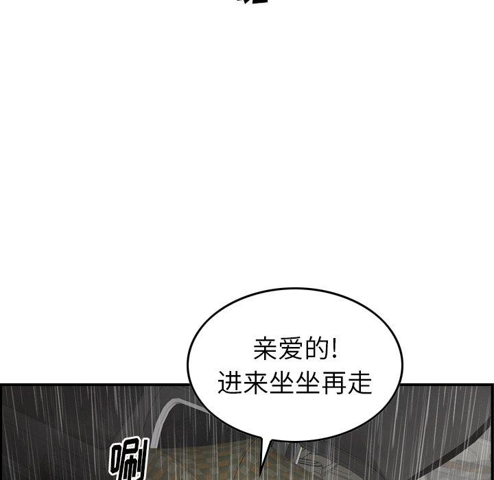 第91话 - 第26.jpg页