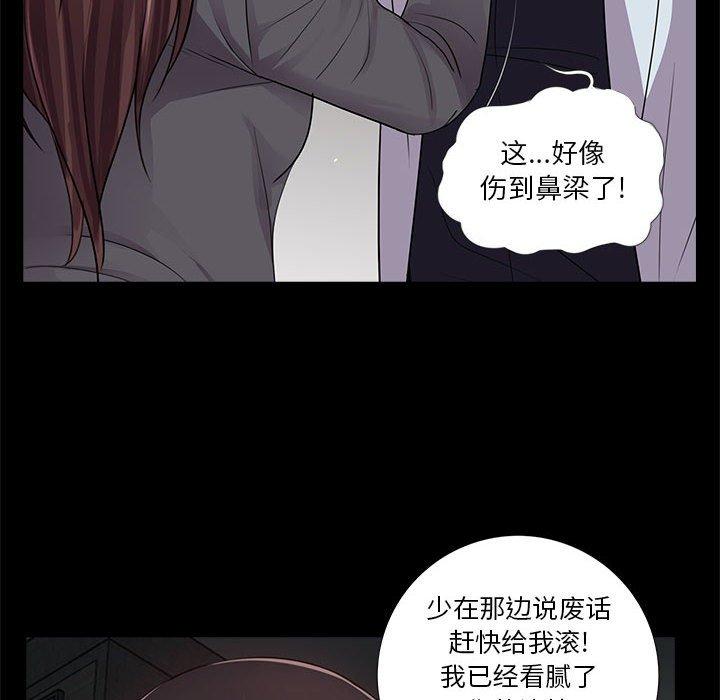 第17话 - 第26.jpg页