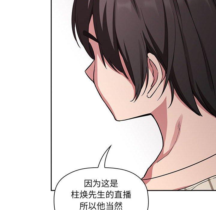 第20话 - 第26.jpg页