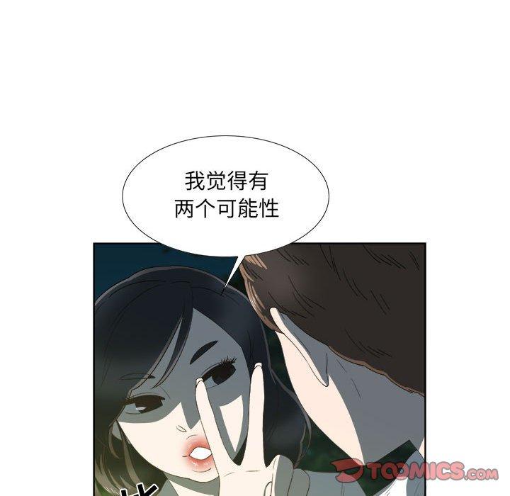 第18话 - 第26.jpg页