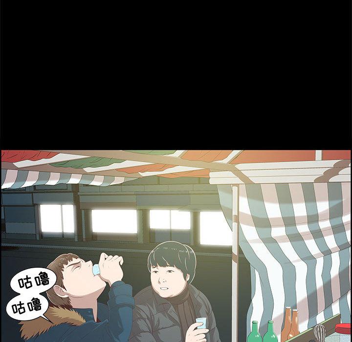 第2话 - 第26.jpg页
