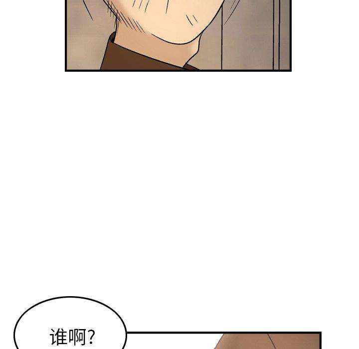 第87话 - 第26.jpg页
