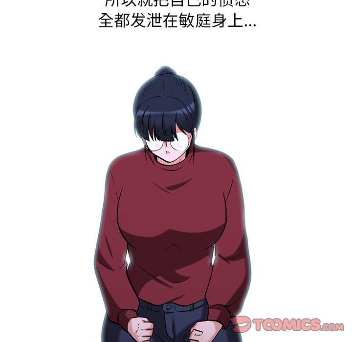 第7话 - 第26.jpg页
