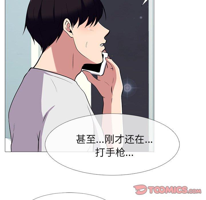 第4话 - 第26.jpg页