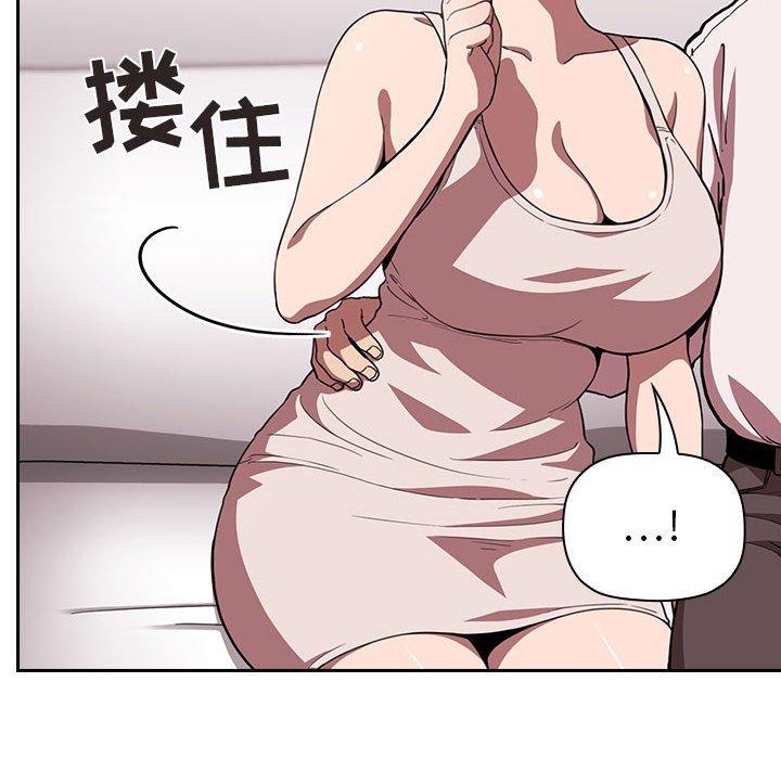 第7话 - 第26.jpg页