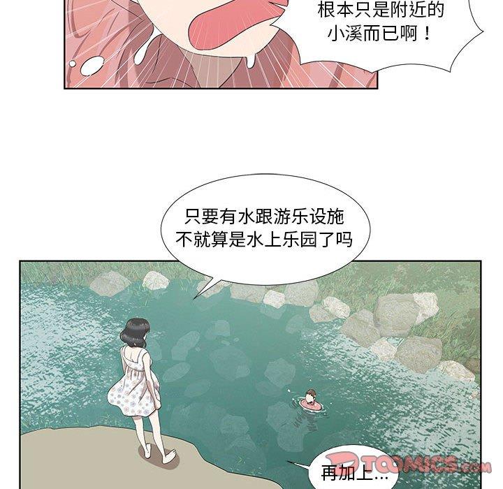 第17话 - 第26.jpg页