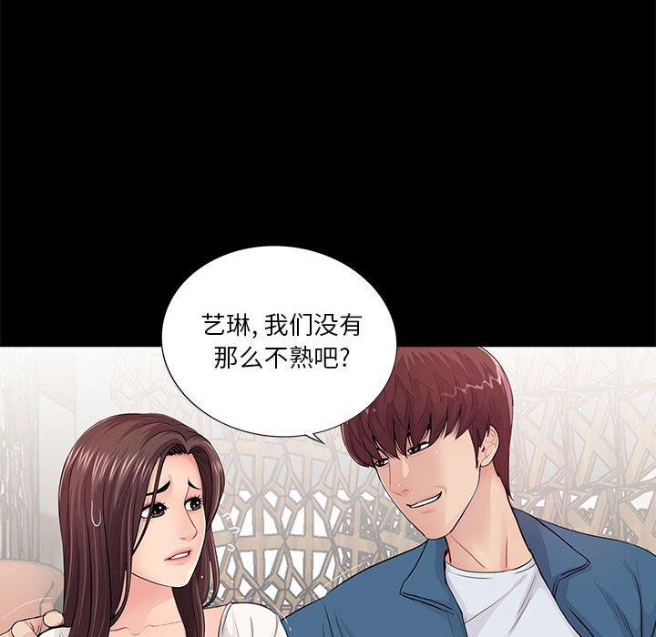 第14话 - 第26.jpg页