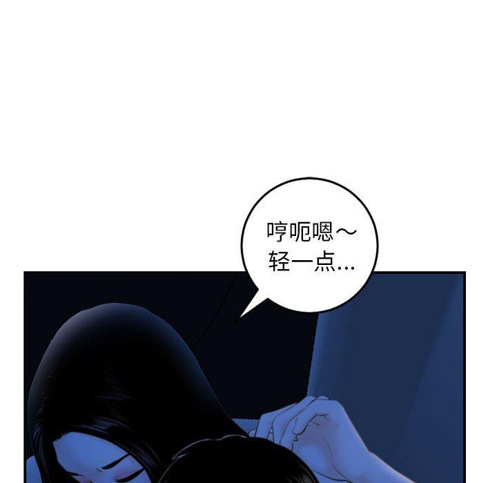 第38话 - 第26.jpg页