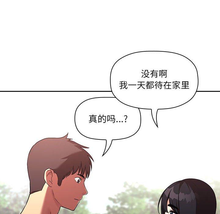 第43话 - 第26.jpg页