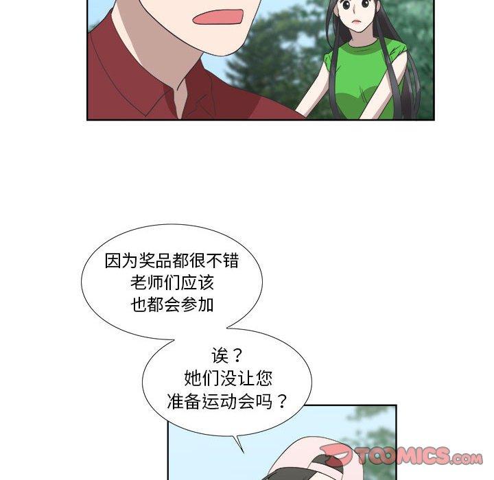 第23话 - 第26.jpg页