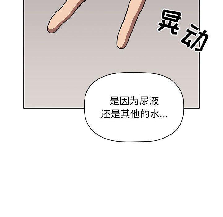 第4话 - 第26.jpg页