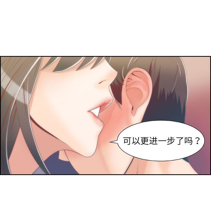 第1话 - 第26.jpg页