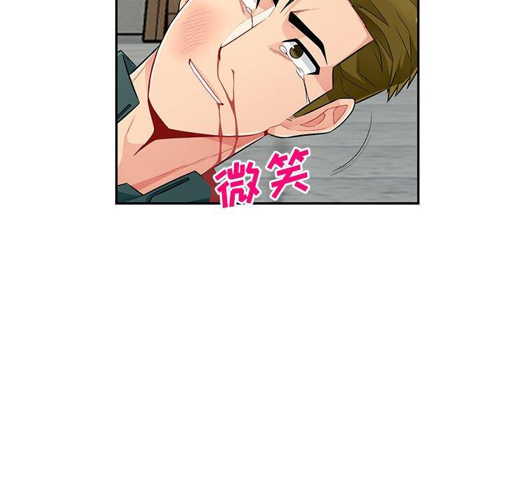 第50话 - 第26.jpg页