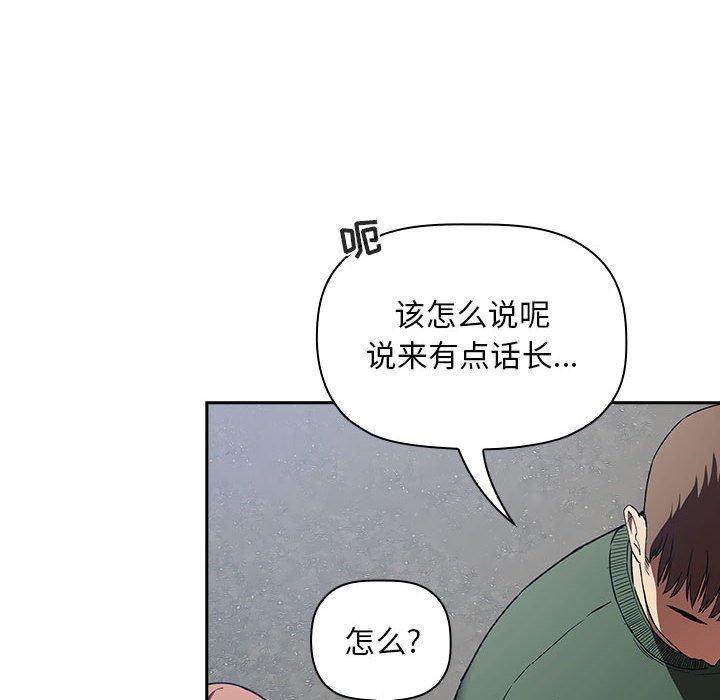 第26话 - 第26.jpg页