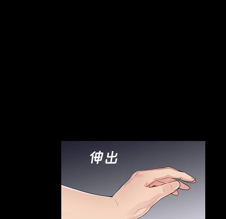 第3话 - 第26.jpg页