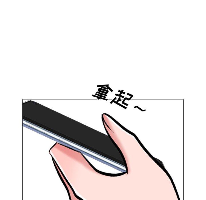 第36话 - 第26.jpg页
