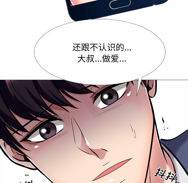 第35话 - 第26.jpg页