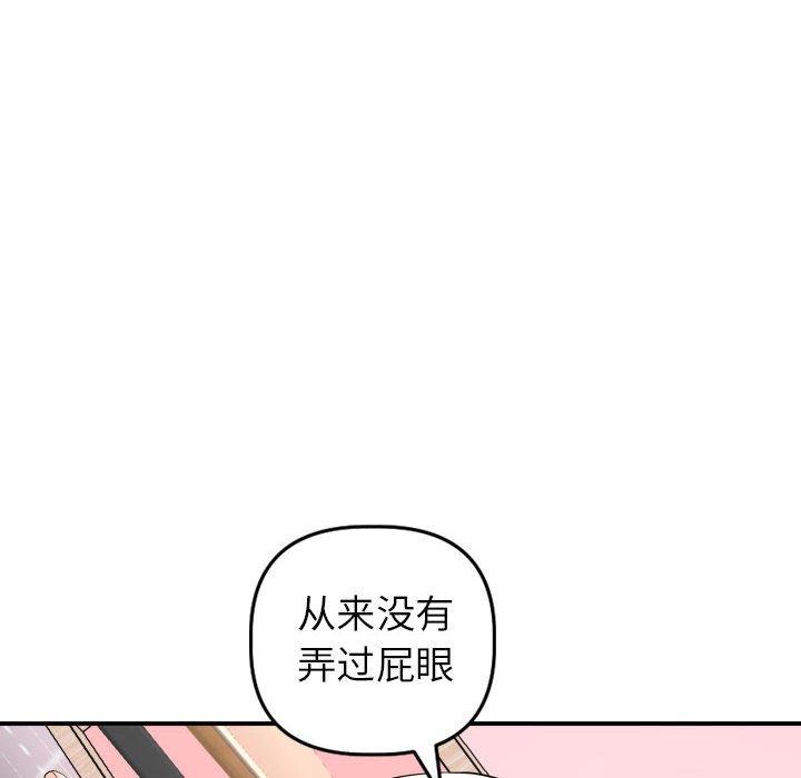 第41话 - 第26.jpg页