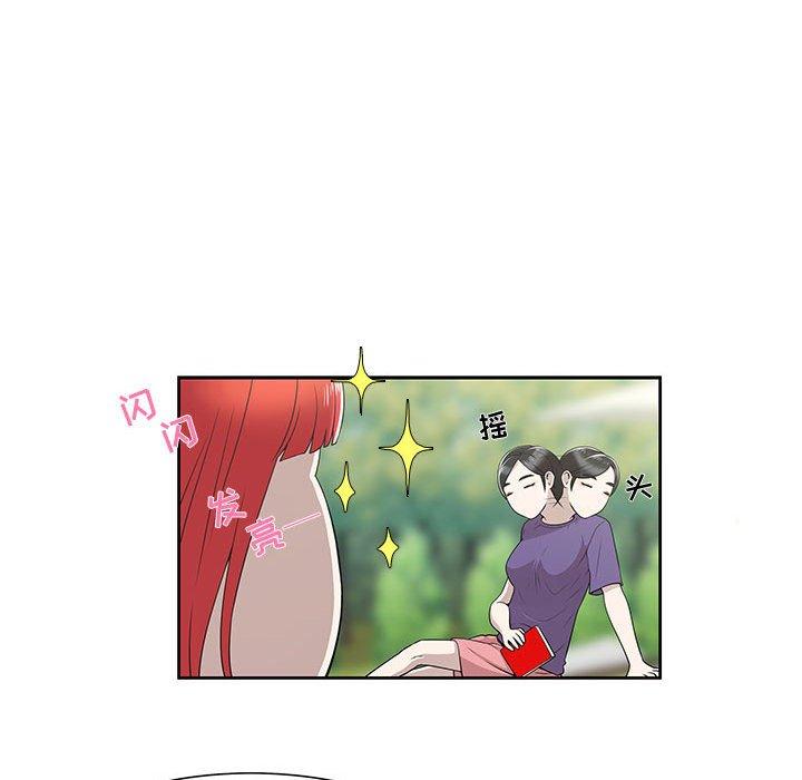 第4话 - 第26.jpg页