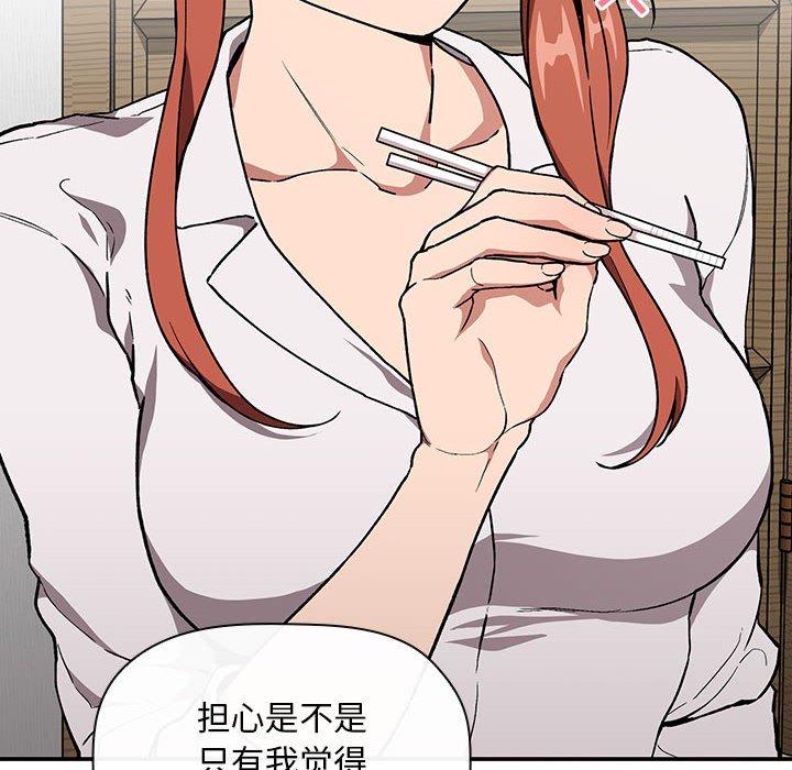 第35话 - 第26.jpg页