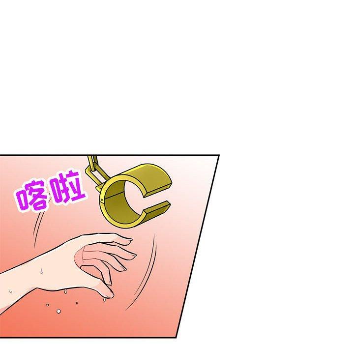 第44话 - 第26.jpg页