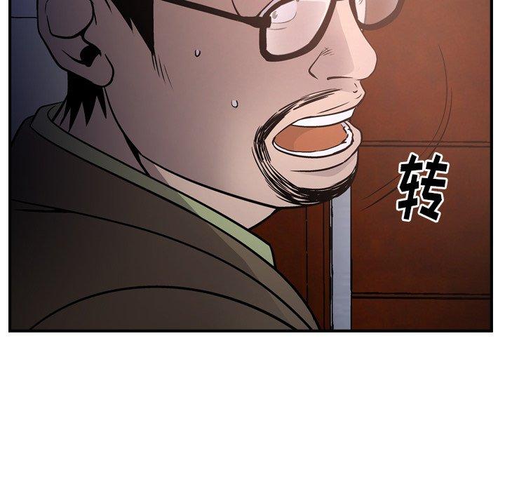 第64话 - 第26.jpg页