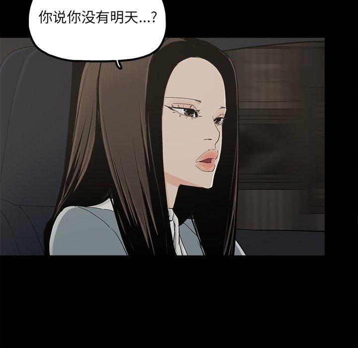第26话 - 第26.jpg页