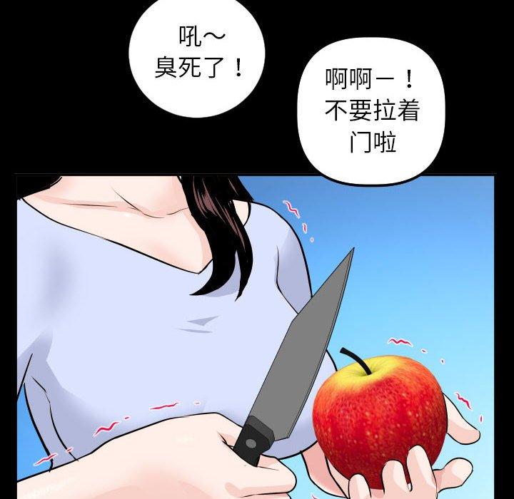 第49话 - 第26.jpg页
