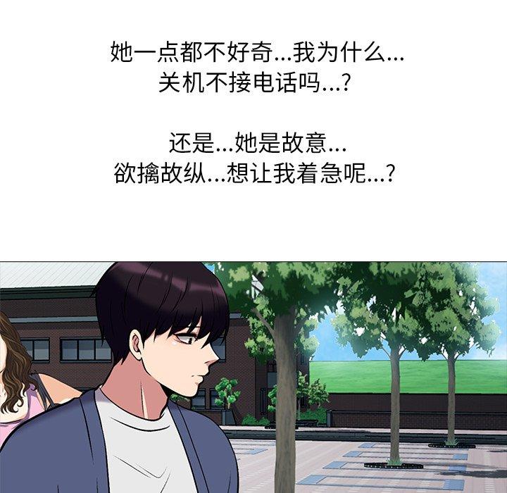 第38话 - 第26.jpg页